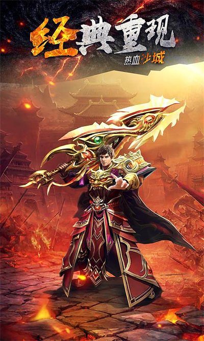 在传奇sf中结识无数志同道合的伙伴